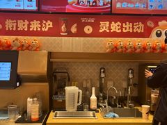 -沪上阿姨·臻选茶饮(上海环球港店)