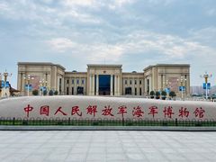 -中国人民解放军海军博物馆