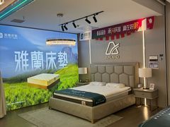 -红星美凯龙(北京北四环店)