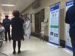 -天津市第三中心医院