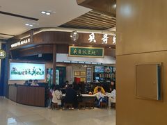 -太原茂业天地购物中心