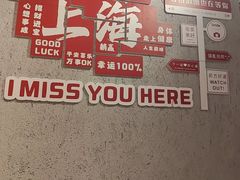 -亮子·东北特色烧烤(复悦荟店)