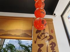 -砂唐居(总店)
