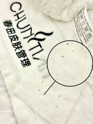 -春田皮肤管理中心品牌旗舰店