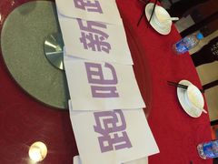 -乔家栅(襄阳南路店)