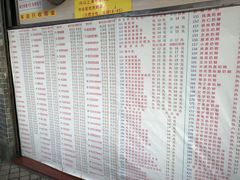 菜单-百花传统甜品店(原址店)