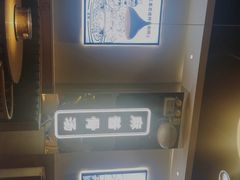 -杨翔豆皮涮牛肚(万和城店)