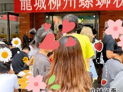 -龍城柳州螺蛳粉(群星路店)