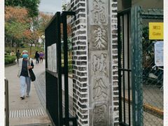 -九龙寨城公园