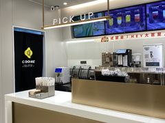 -古茗(下城香积寺路店)