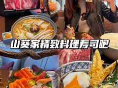 -山葵家·创意料理(宁波来福士店)