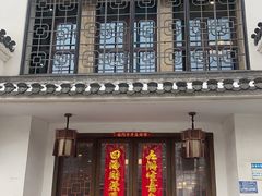 -季家厨房(长江东大街店)