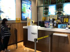 -7分甜(苏州中心店)