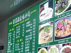 -增盛魁小吃店