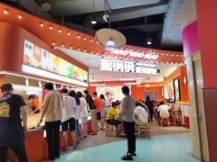 -椒锅锅·麻辣香锅(宝地广场城市集市店)