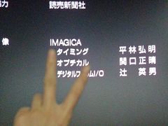 -天幕新彩云国际影城(激光巨幕店)