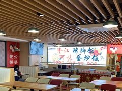 -龙湖星悦荟(颐和店)