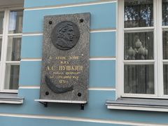 -老阿尔巴特大街