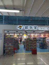 -百荣二期玩具城