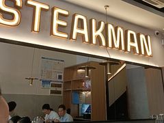 -牛扒先生·厚切雪花牛扒西餐厅(北京路禺山路店)