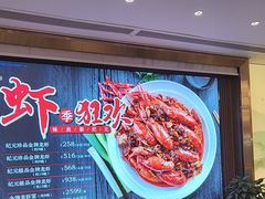 -满江红四季餐厅 · 国家五钻级酒家(新纪元大酒店店)