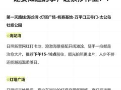 -巧克力渔家.小船海鲜胶东菜(三浴场店)