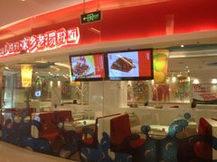 iphone_upload_pic-钰花溪(财富购物中心店)