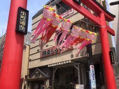 -灌篮高手动画打卡地
