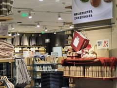 -MUJI无印良品(滨江宝龙城店)