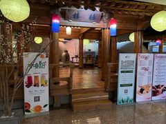 -纽斯桑拿会所(天山店)