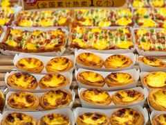 -味多美蛋糕(新和平里店)