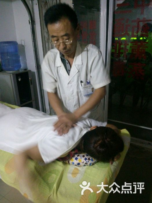 吴氏古方绿色理疗上传的图片