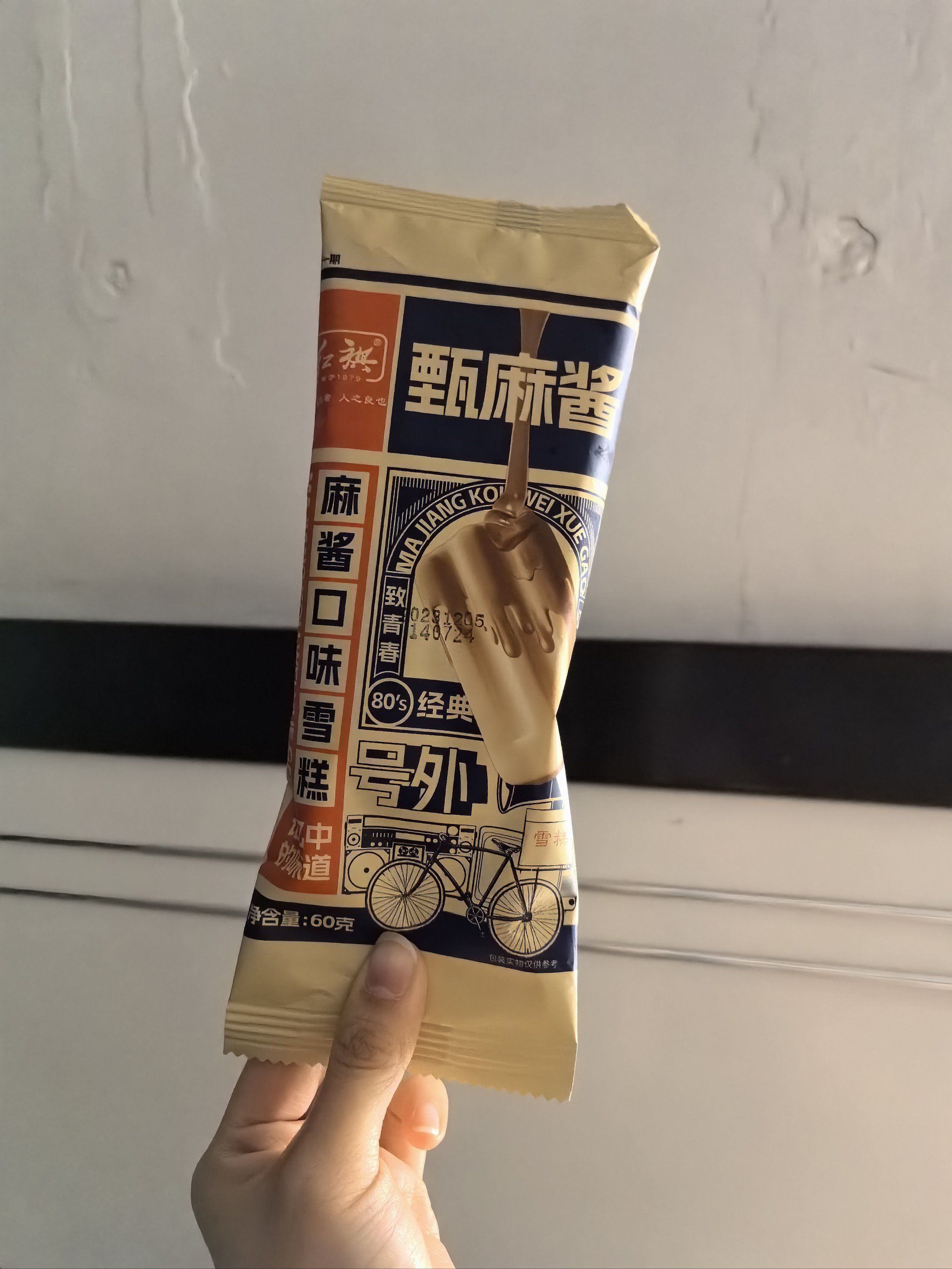 清凉一夏雪糕棒