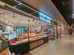 -多乐之日(和平伊势丹店)