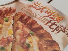 -棒约翰比萨.意面(甘露园尚街店)