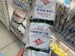 -百年义利(福长街店)