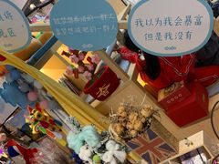 -解忧集市(北京路天河城店)