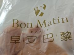 -早安巴黎(四季坊店)
