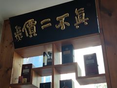 -中国徽菜·徽商故里(广安门店)