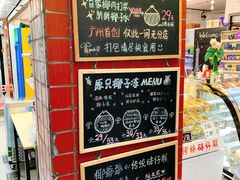 -椰爺爺·椰子冻砵仔糕