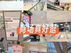 -深圳万象城