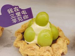 -喜乐村芋泥脑袋家族(三里屯店)