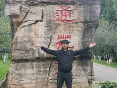 -昆明动物园