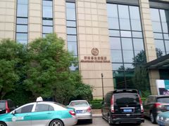 -济南喜来登酒店