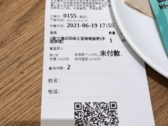 -乐凯撒披萨(喜荟城店)