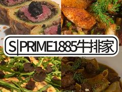 -玖五京菜(杭州城北万象城店)