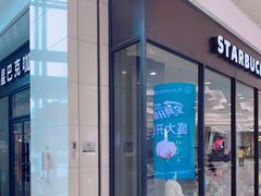 门面-星巴克臻选(沈阳万象城店)