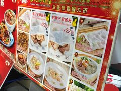 菜单-银记肠粉(文昌北路店)