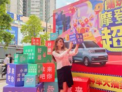 -摩登百货(岗顶店)