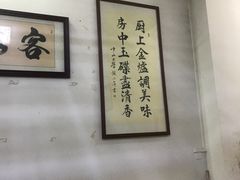 -桃园美食(水库路店)